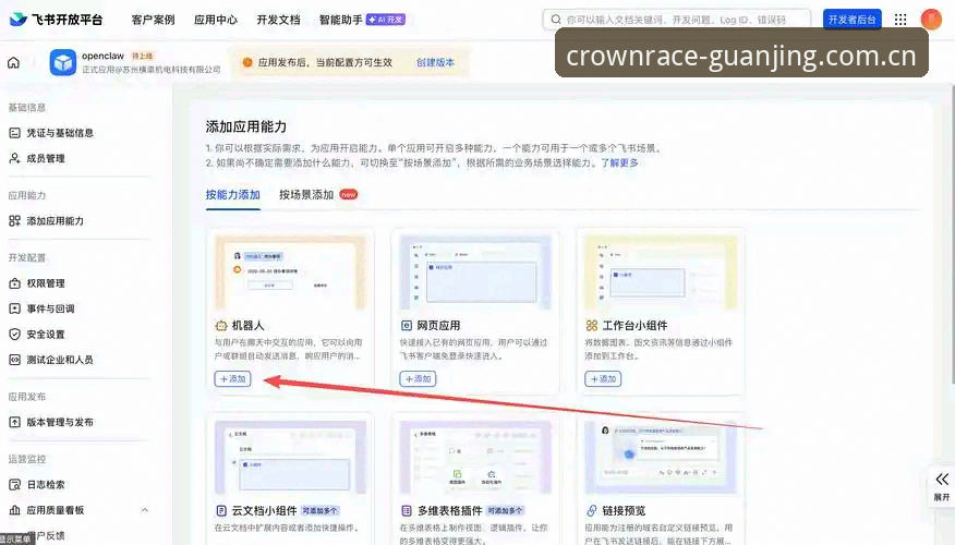 冠竞体育怎么下载使用指南 冠竞体育平台下载使用全攻略:从零开始的实用指南